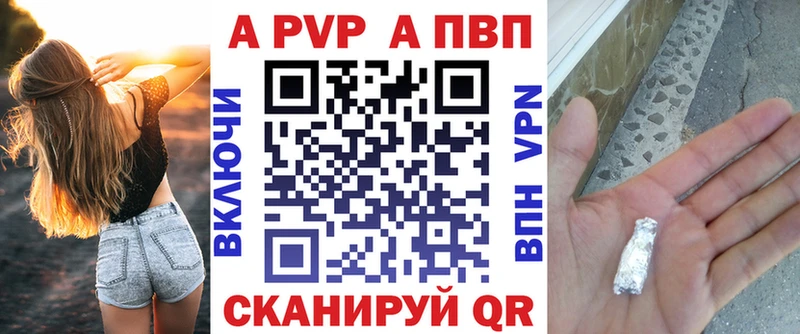 закладки  Курск  кракен как войти  Alfa_PVP мука 