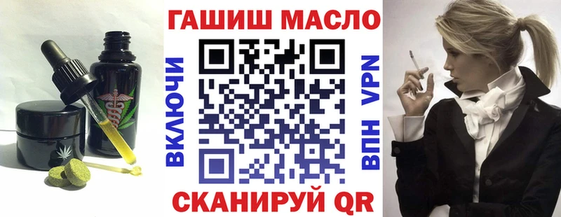 Cannafood конопля  Курск 
