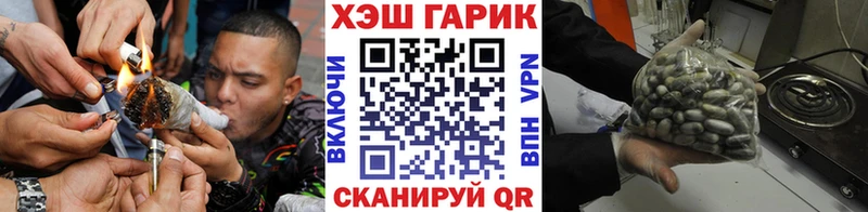 ГАШИШ Изолятор  Курск 