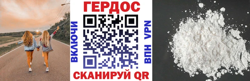 ГЕРОИН гречка  это телеграм  Курск 
