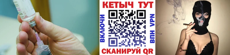 дарнет шоп  Курск  КЕТАМИН VHQ 