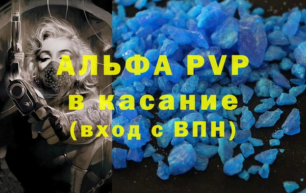 мдма Бугульма