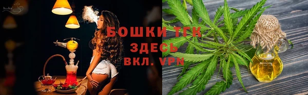 гашишное масло Бородино