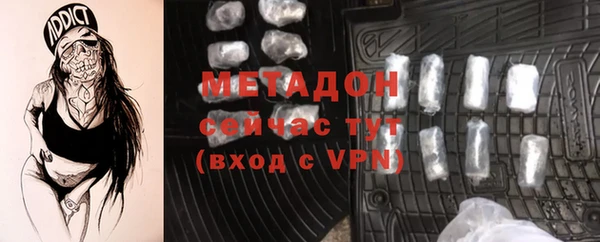 метамфетамин Бронницы