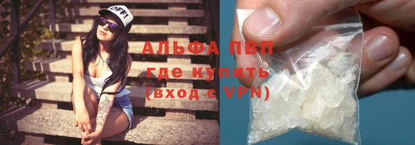 мефедрон мука Покров