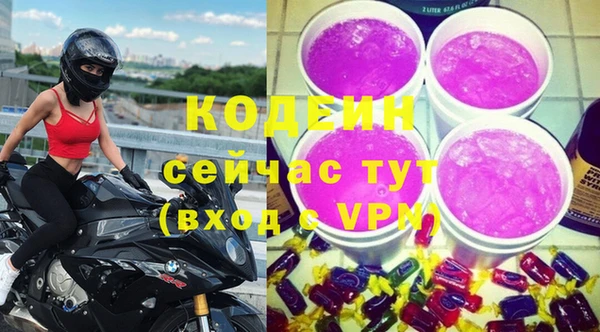 гашишное масло Бородино