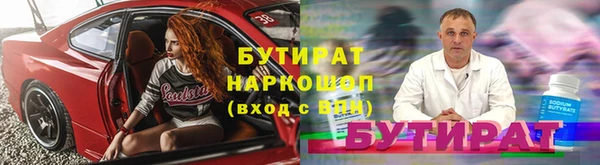 мдма Бугульма