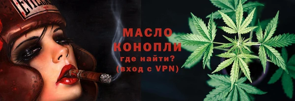 метамфетамин Бронницы