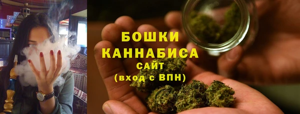 метамфетамин Бронницы