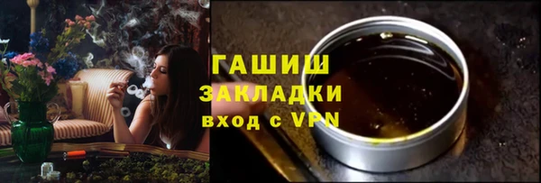 мдма Бугульма
