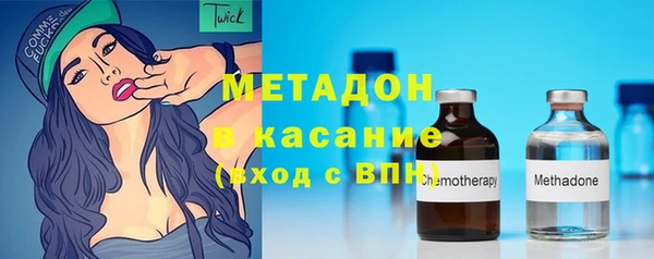 метамфетамин Бронницы