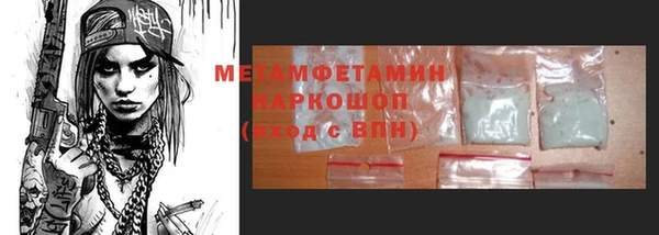 мдма Бугульма