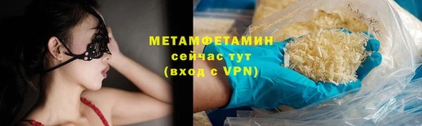 мдма Бугульма