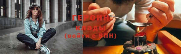 гашишное масло Бородино