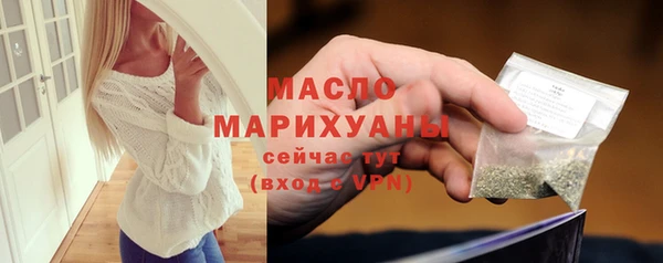 мдма Бугульма