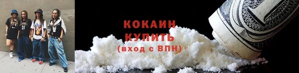 мдма Бугульма