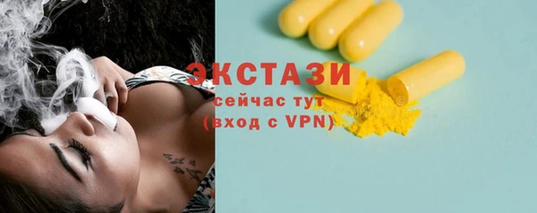 метамфетамин Бронницы