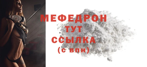 мдма Бугульма