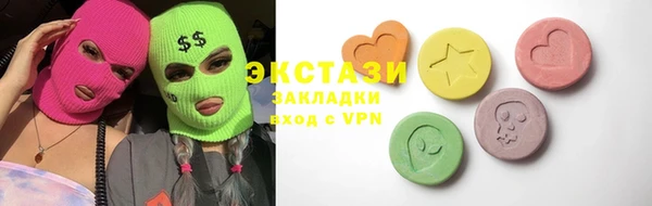 гашишное масло Бородино