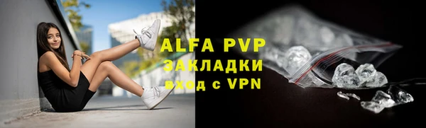мдма Бугульма