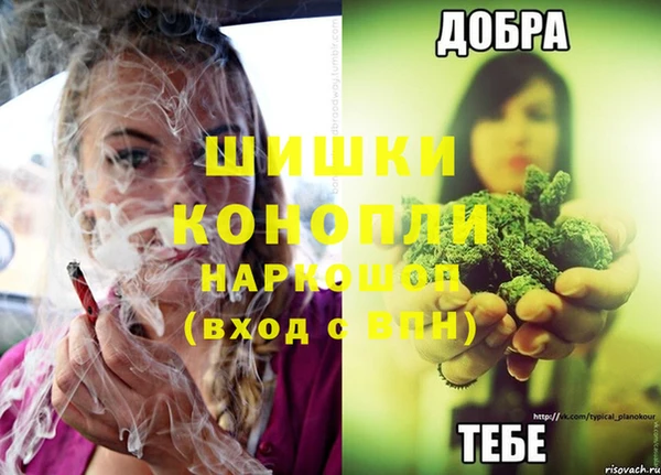 метамфетамин Бронницы