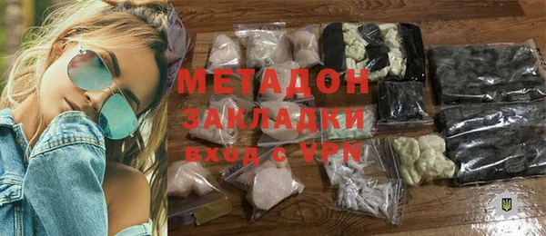 мдма Бугульма