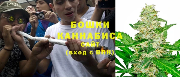 гашишное масло Бородино