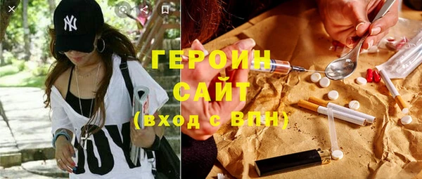 метамфетамин Бронницы