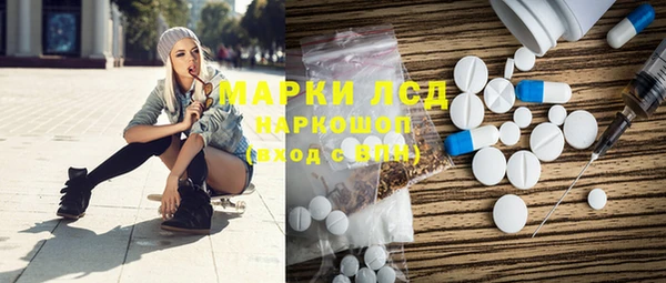 мдма Бугульма