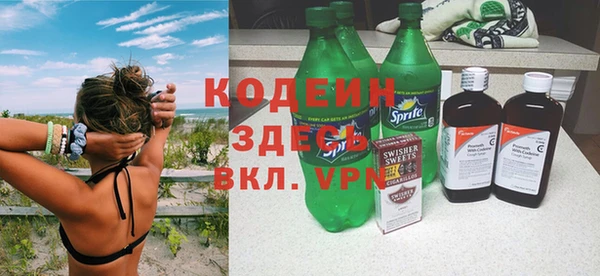 гашишное масло Бородино