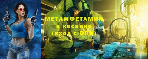 гашишное масло Бородино