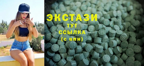 гашишное масло Бородино