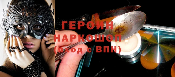 метамфетамин Бронницы