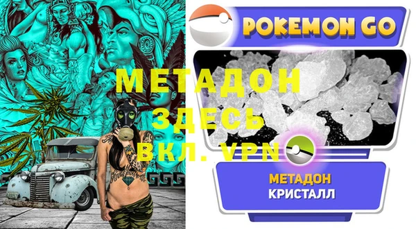 мдма Бугульма