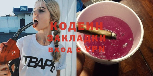 гашишное масло Бородино