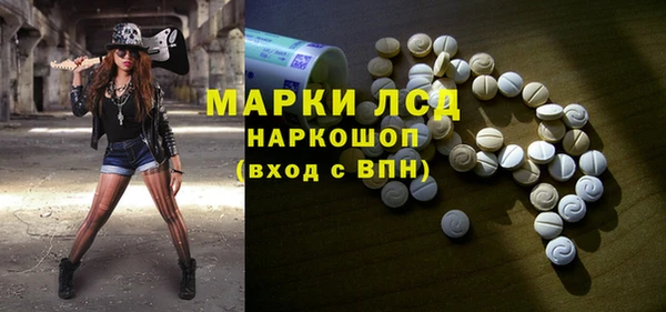 гашишное масло Бородино