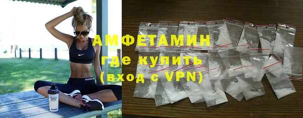 метамфетамин Бронницы