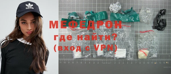 мдма Бугульма