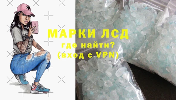 гашишное масло Бородино