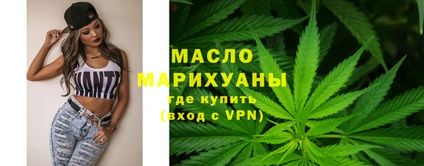 гашишное масло Бородино