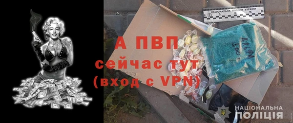 метамфетамин Бронницы