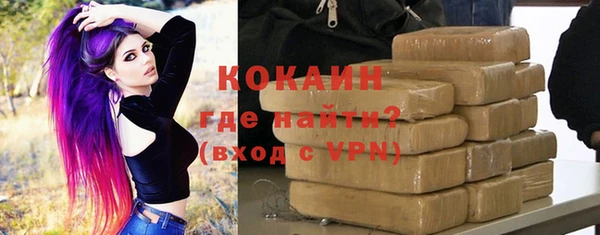 гашишное масло Бородино