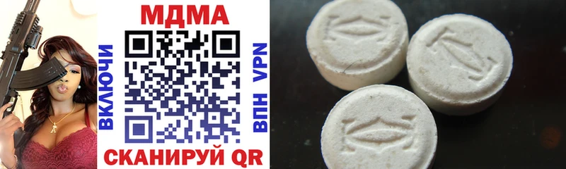 MDMA молли  mega как зайти  Курск 