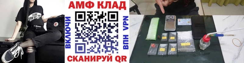купить наркоту  Курск  Первитин кристалл 