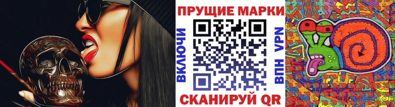 где найти наркотики Курск Марки NBOMe 1500мкг