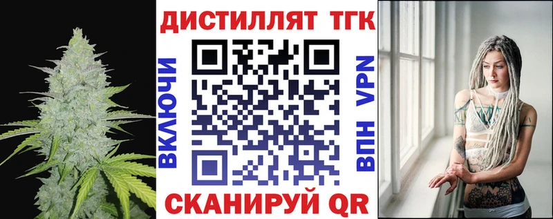 даркнет сайт  Курск  MEGA зеркало  Дистиллят ТГК Wax 